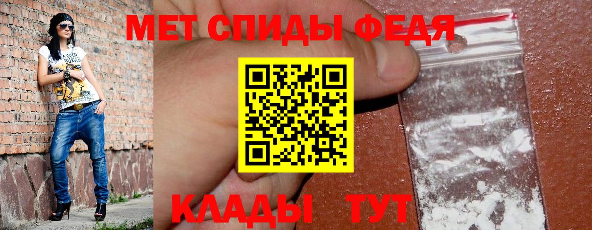 АМФЕТАМИН Розовый  Амфетамин  Москва  Вход с VPN 