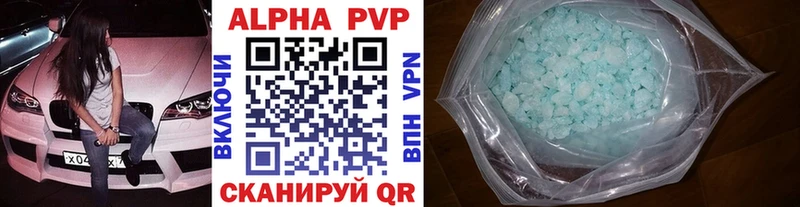 Альфа ПВП Crystall  магазин продажи наркотиков  Москва 