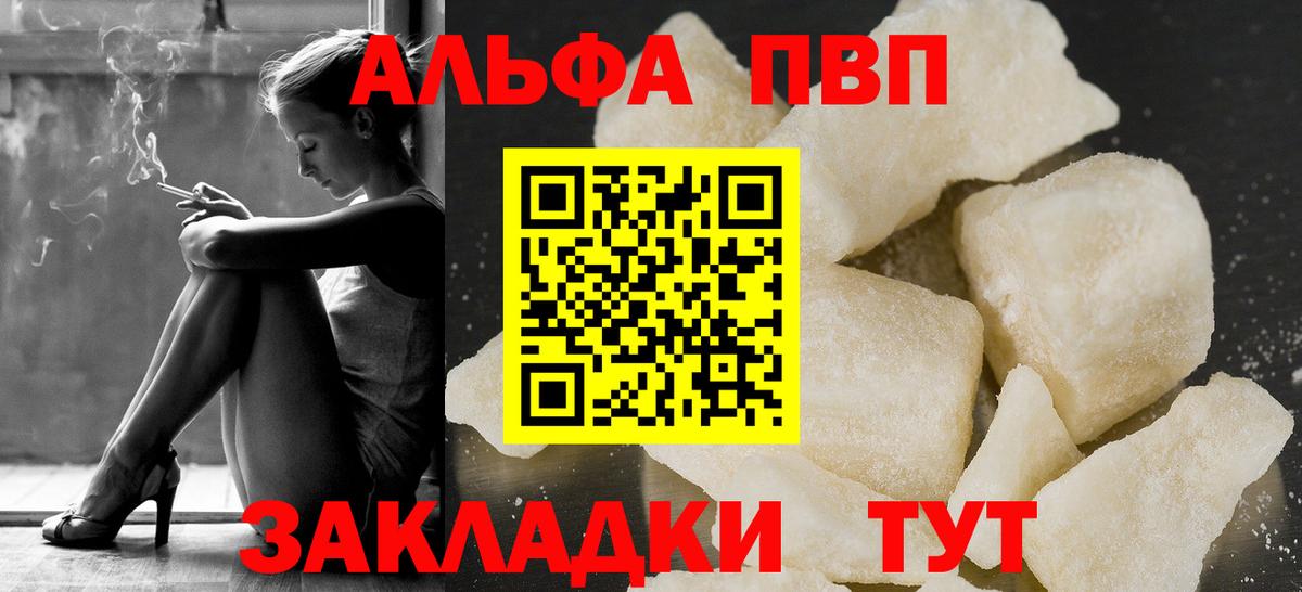 Москва  APVP СК КРИС  Alpha-PVP СК КРИС  Вход с VPN 