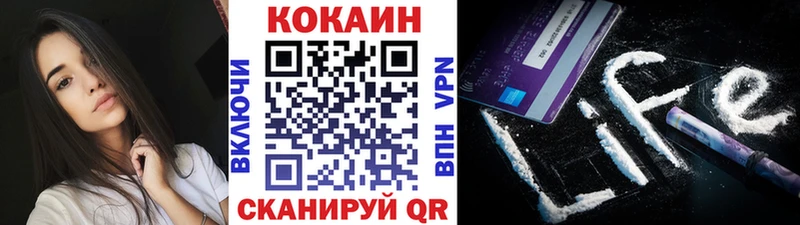 даркнет сайт  кракен зеркало  COCAIN 97%  Москва 