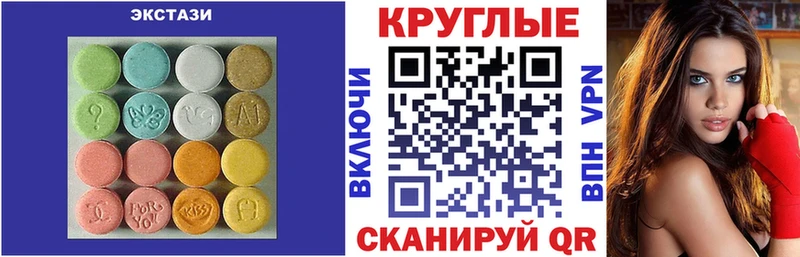 Экстази DUBAI  Москва 