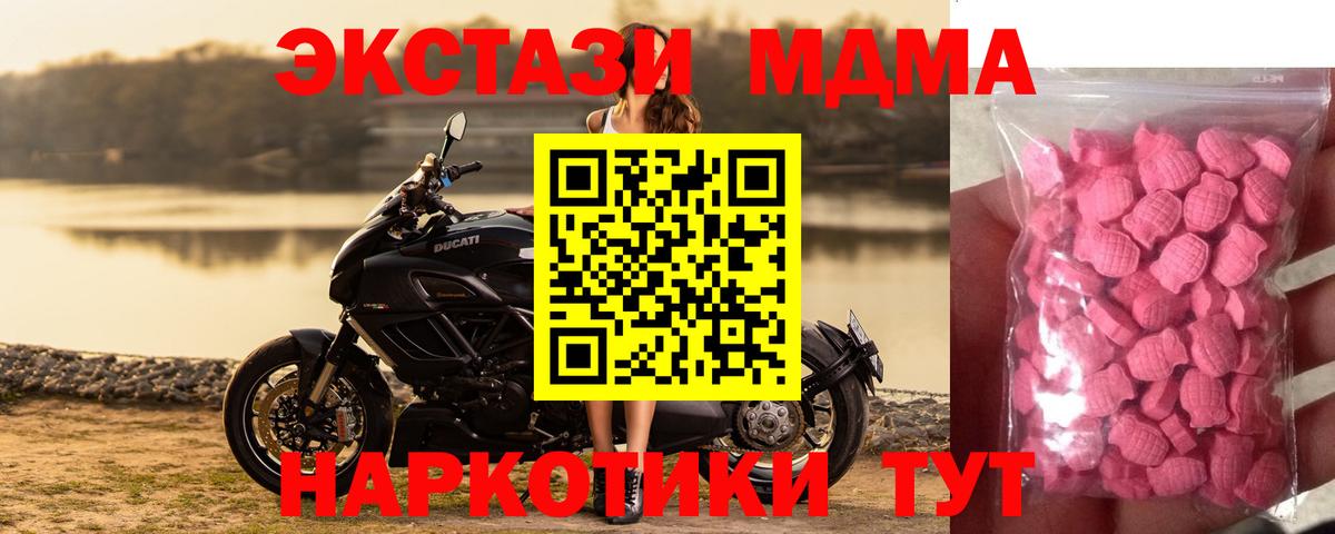 МЕФ   COCAIN  МЕТ  ТГК  МАРИХУАНА  Москва  ГАШ  Вход с VPN 