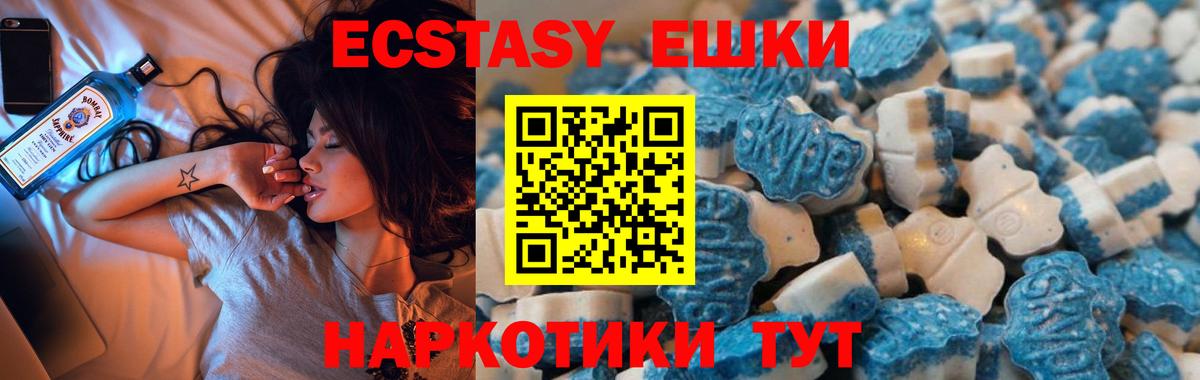 ЭКСТАЗИ  Ecstasy TESLA  Вход с VPN  Экстази Philipp Plein  Москва 