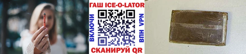 как найти закладки Москва Гашиш убойный