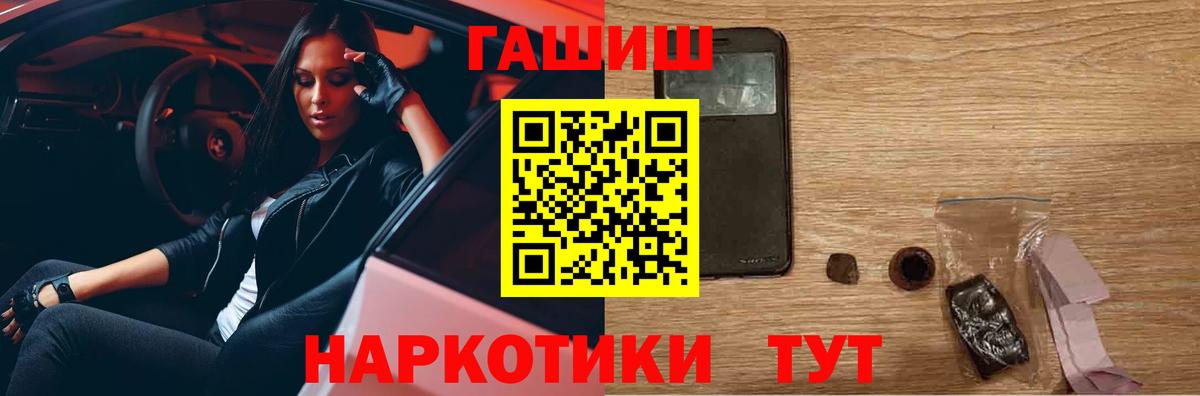 ГАШИШ индика сатива  Москва 