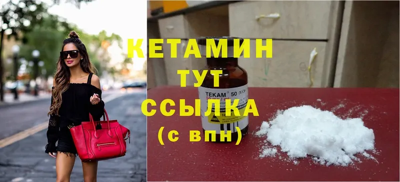 shop официальный сайт  Москва  Кетамин ketamine  продажа наркотиков 