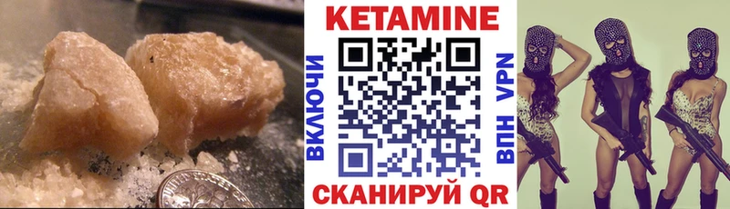 КЕТАМИН ketamine  ОМГ ОМГ зеркало  shop формула  Москва 