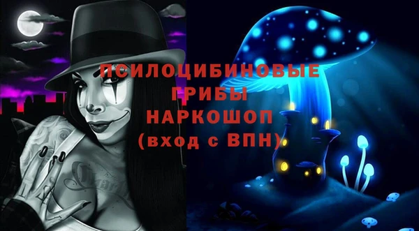 экстази Вязники