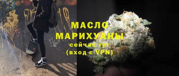 MESCALINE Горно-Алтайск