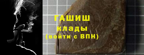 экстази Вязники