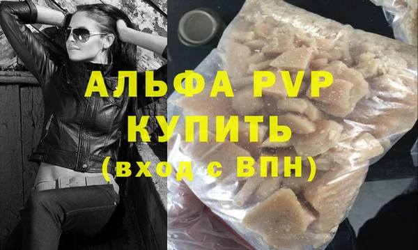 спайс Вяземский