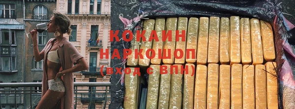бошки Корсаков