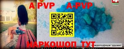 ALPHA PVP Заволжье