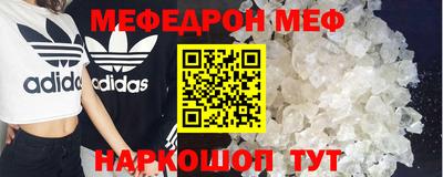 PSILOCYBIN Жуковский