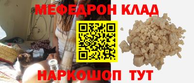 PSILOCYBIN Жуковский