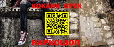 ALPHA PVP Заволжье