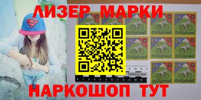 PSILOCYBIN Жуковский