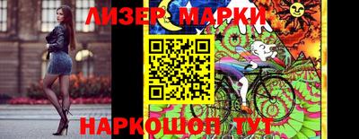 PSILOCYBIN Жуковский
