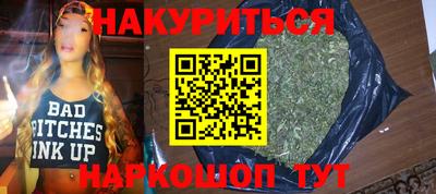 PSILOCYBIN Жуковский