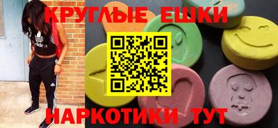 PSILOCYBIN Волгодонск