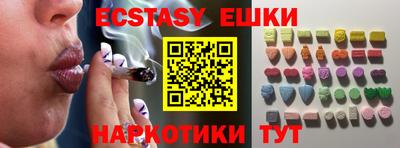 PSILOCYBIN Жуковский