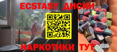 кокаин VHQ Заводоуковск