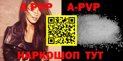 PSILOCYBIN Волгодонск