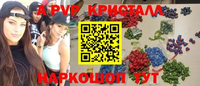ALPHA PVP Заволжье