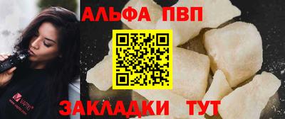 кокаин VHQ Заводоуковск