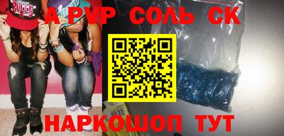 индика Волжский