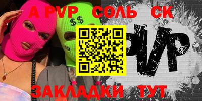 индика Волжский