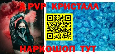 PSILOCYBIN Жуковский