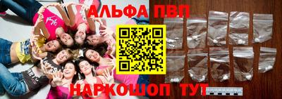 PSILOCYBIN Волгодонск