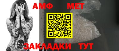 а пвп мука Волжск