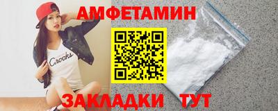 PSILOCYBIN Жуковский