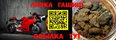 а пвп мука Волжск