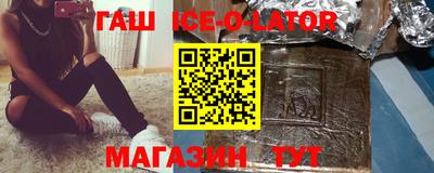 ALPHA PVP Заволжье