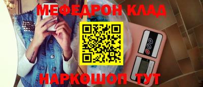 индика Волжский