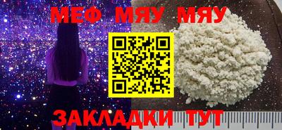 а пвп мука Волжск