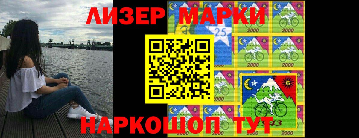 Лсд 25 экстази кислота  LSD-25 экстази ecstasy  MEGA ССЫЛКА  Москва  Вход с VPN 