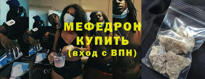 МЯУ-МЯУ мяу мяу  Москва 