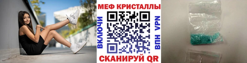 Меф 4 MMC  как найти наркотики  Москва 