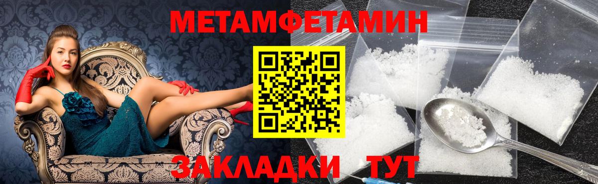 Первитин Декстрометамфетамин 99.9% Москва
