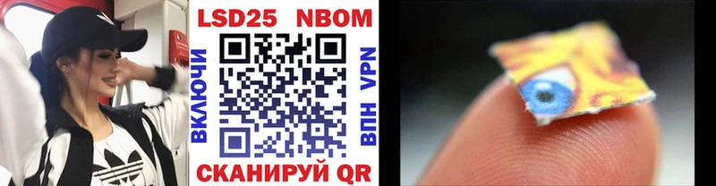 наркота  Москва  Марки N-bome 1500мкг 
