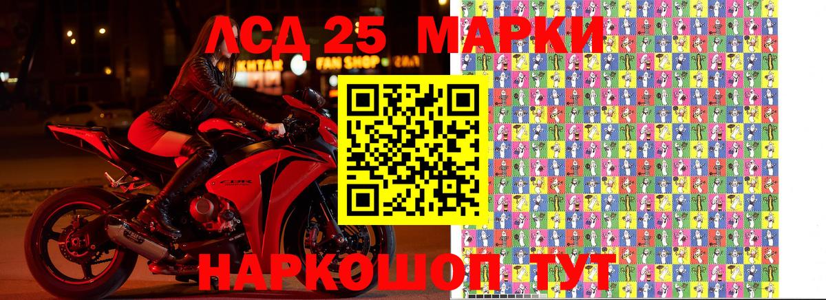 Марки 25I-NBOMe 1,8мг  Вход с VPN  Москва 