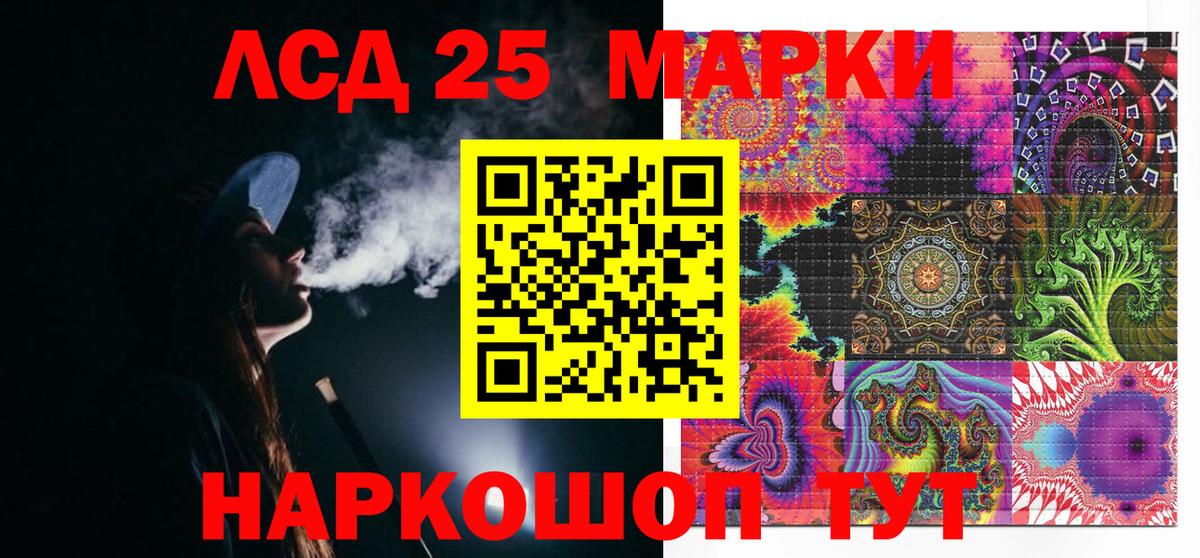Марки 25I-NBOMe 1,5мг  Марки 25I-NBOMe 1,5мг  Марки 25I-NBOMe  Москва 