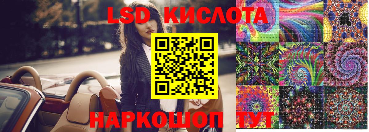 Марки NBOMe 1,8мг Москва