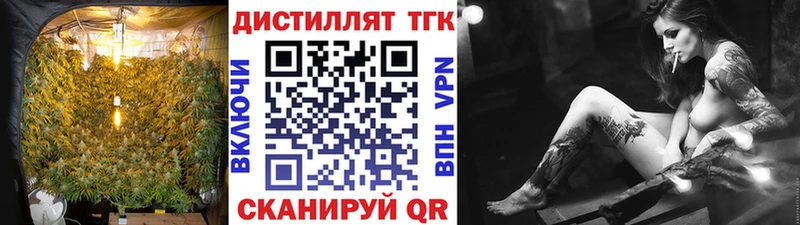 ТГК Wax  сколько стоит  Москва 