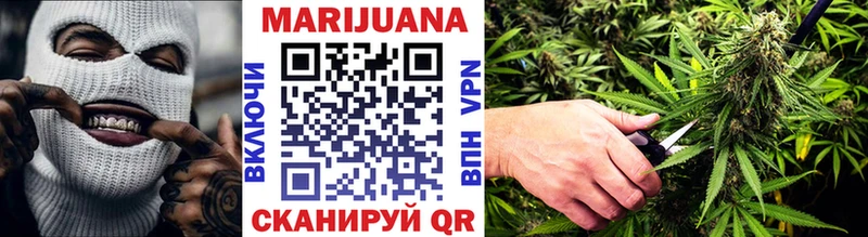 Каннабис THC 21% Москва