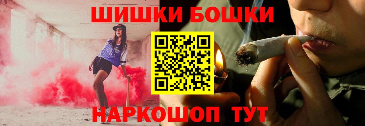 Шишки марихуана тримм  Вход с VPN  Бошки Шишки AK-47  Бошки марихуана план  Москва 